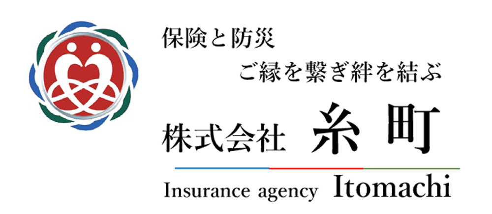 損保ジャパン代理店【株式会社 糸町】
