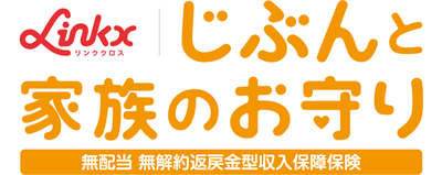 ＴＨＥ すまいの保険
